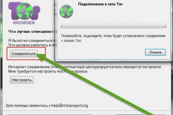 Kraken darknet официальный