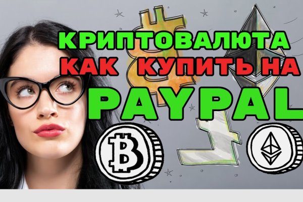 Почему кракен перестал работать