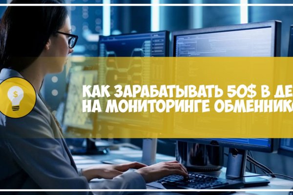 Кракен маркетплейс kr2web in