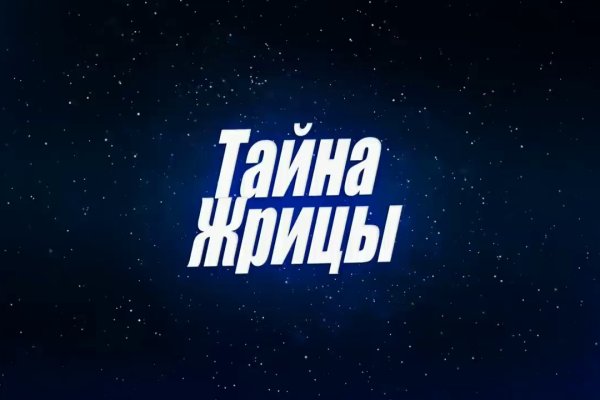 Ссылки тор браузер