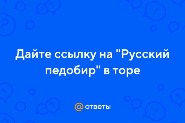 Кракен торговая площадка