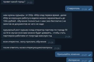 Что такое кракен плейс