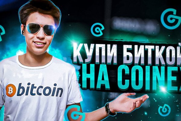 Kraken ссылка зеркало официальный