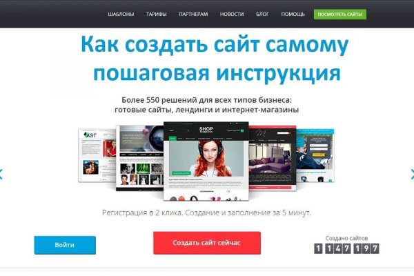 Kraken актуальный сайт