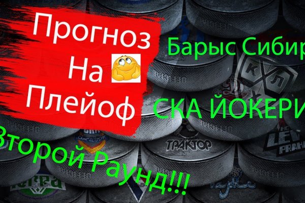 Kraken пользователь не найден при входе