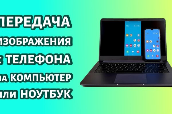 Кракен онион