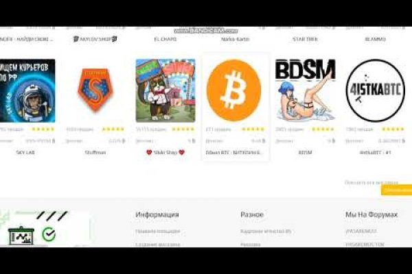 Кракен тор ссылка онлайн